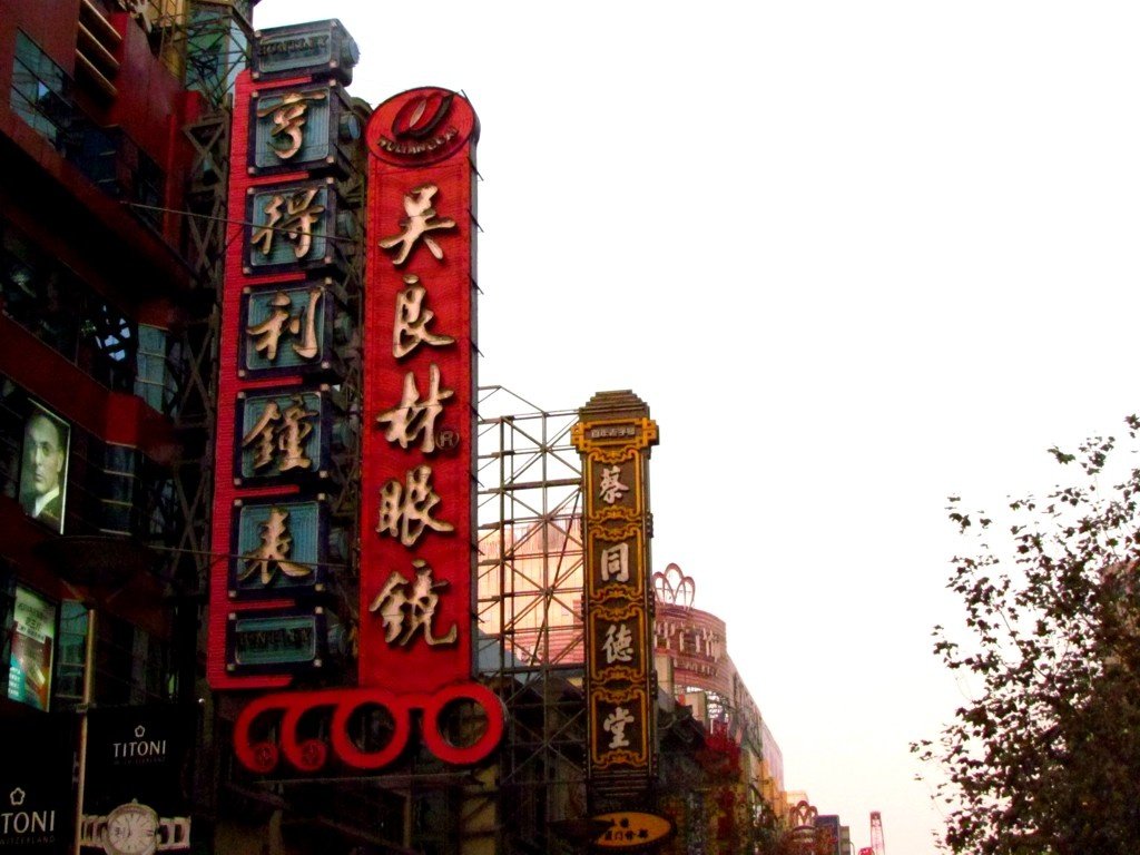 Shanghai