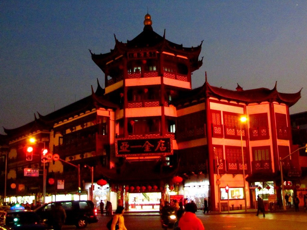 Yu Garden