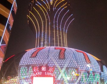 Grand Lisboa