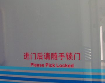 English?
