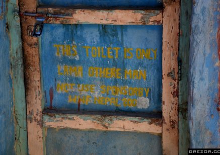 The toilet for Lama